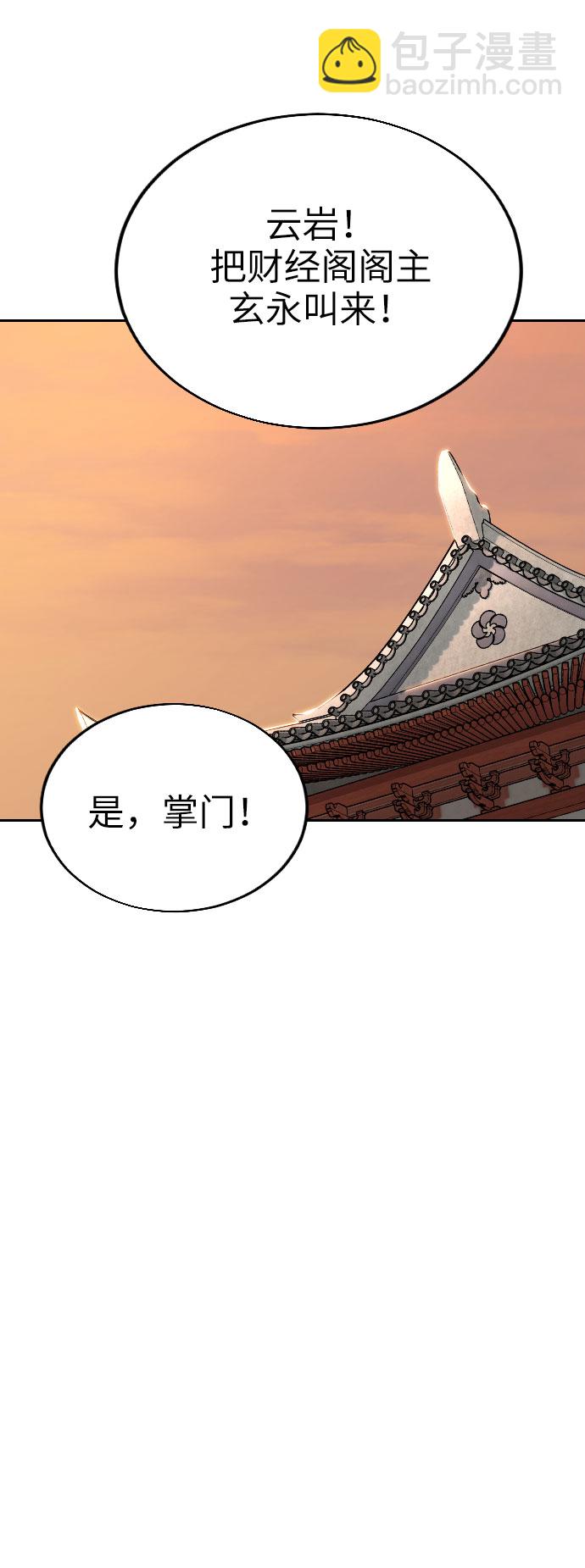 第11话11