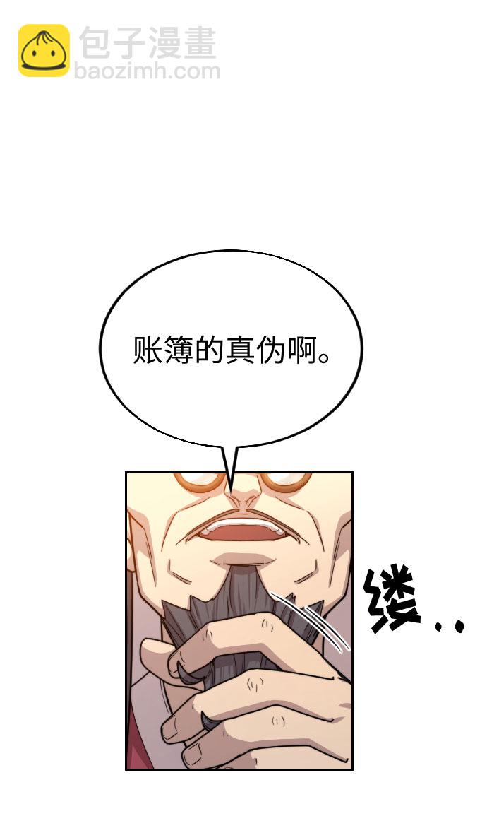 第11话12