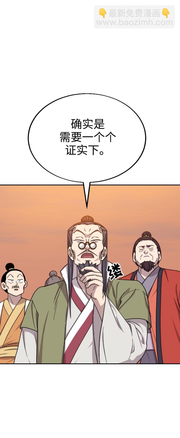 第11话13