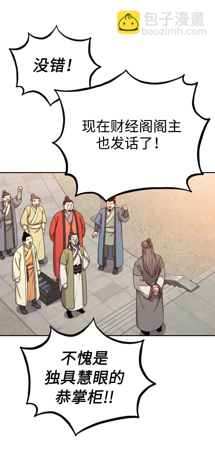 第11话14