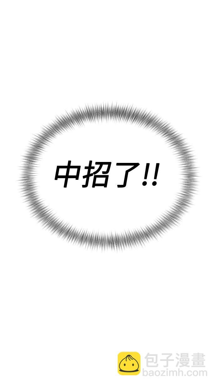第11话19