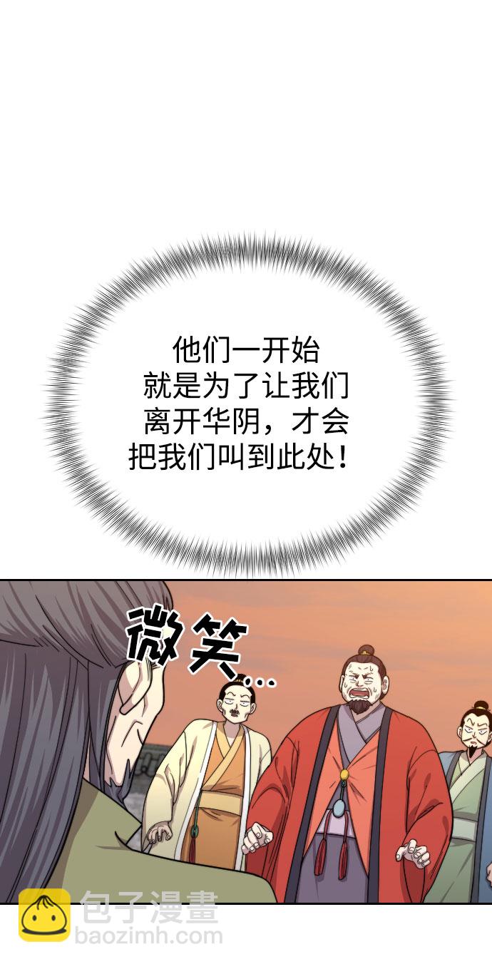 第11话21