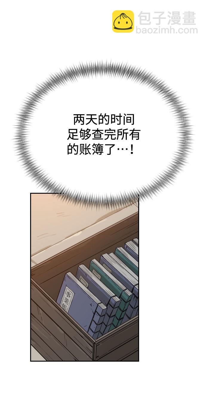 第11话22