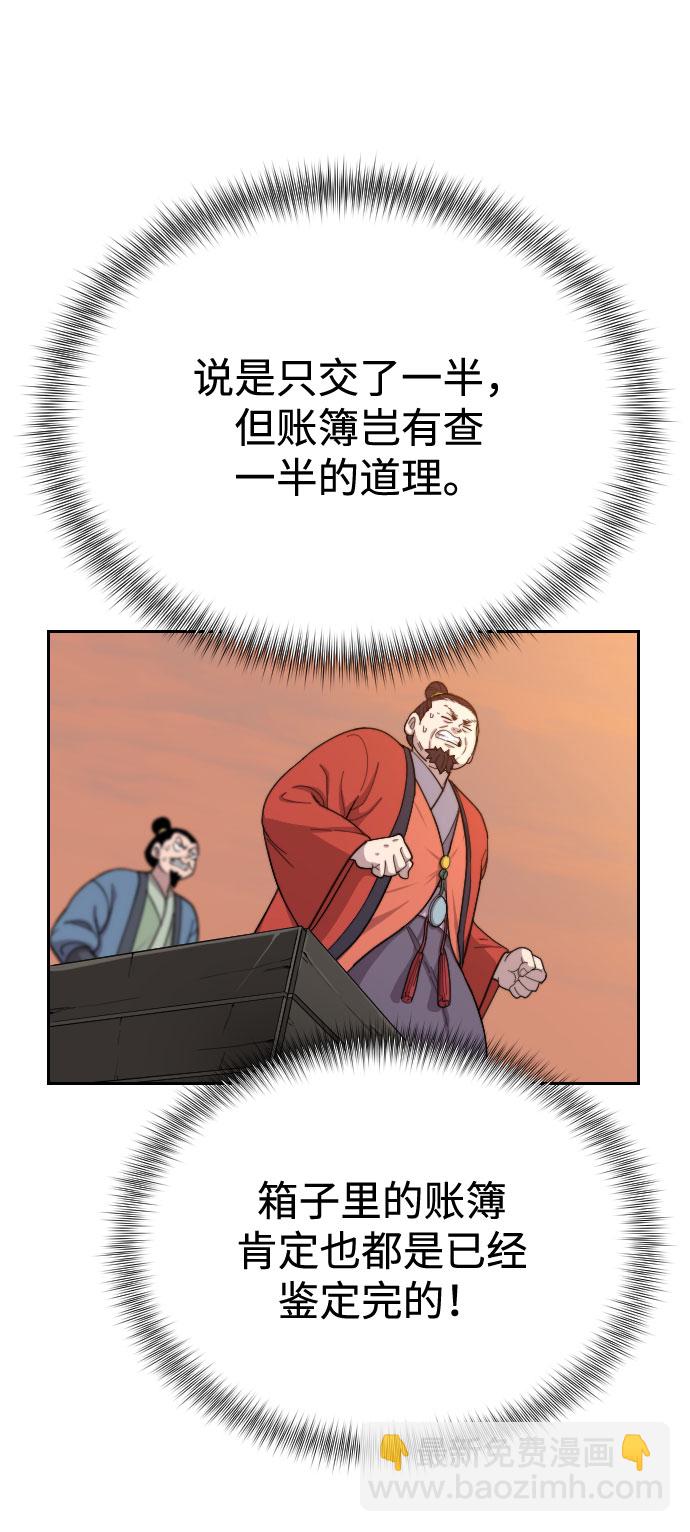 第11话23
