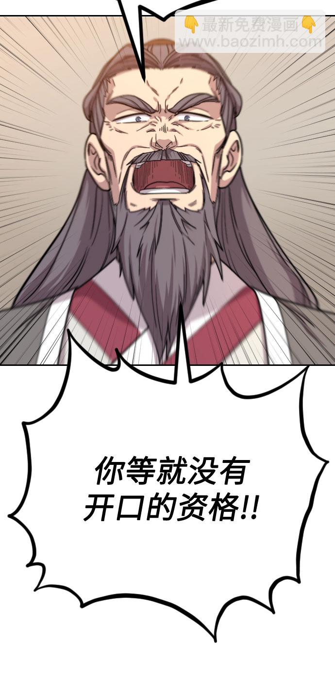 第11话27