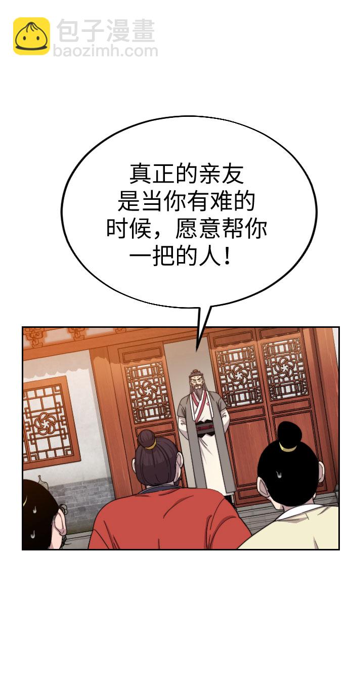 第11话28