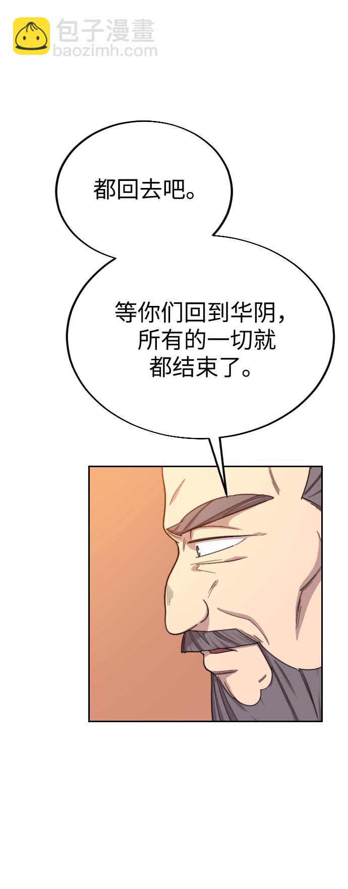 第11话30