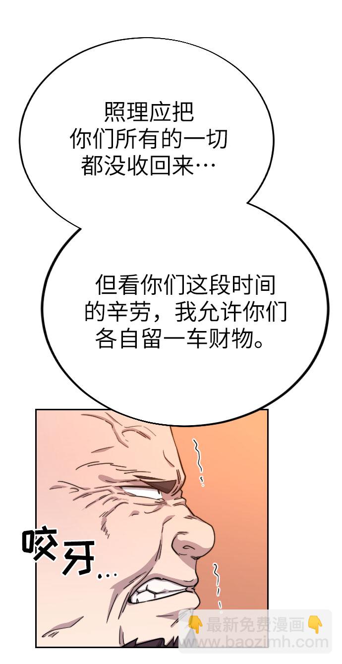 第11话31