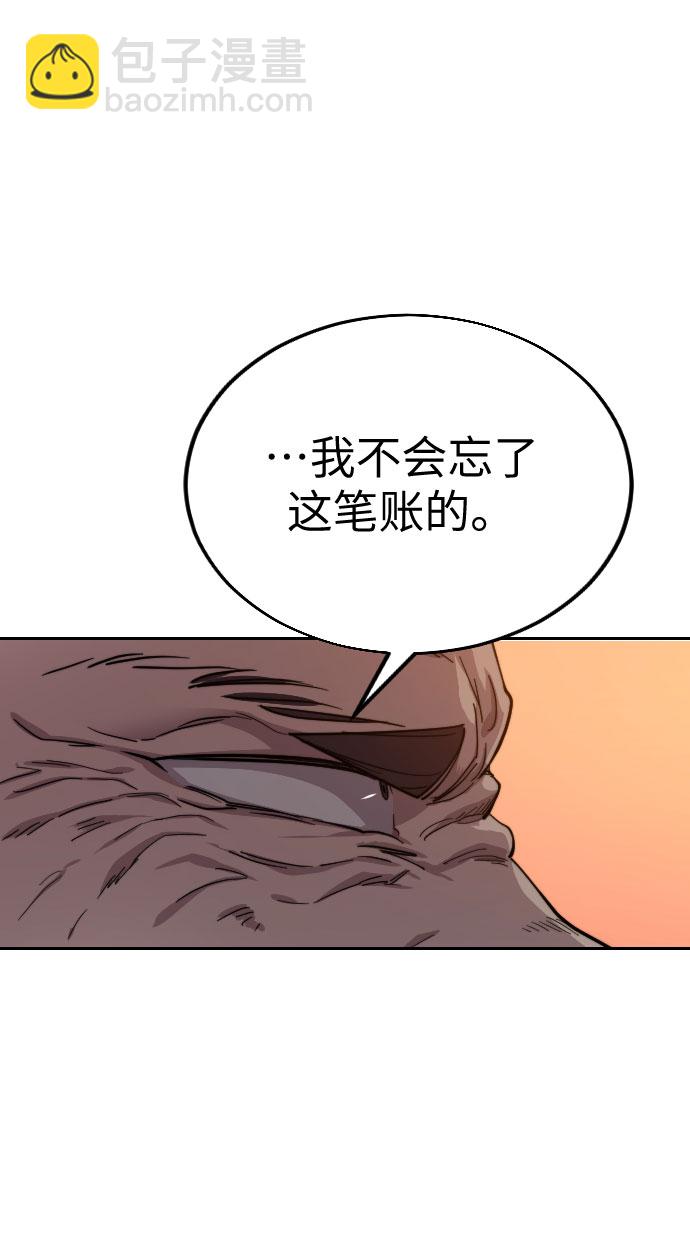 第11话32