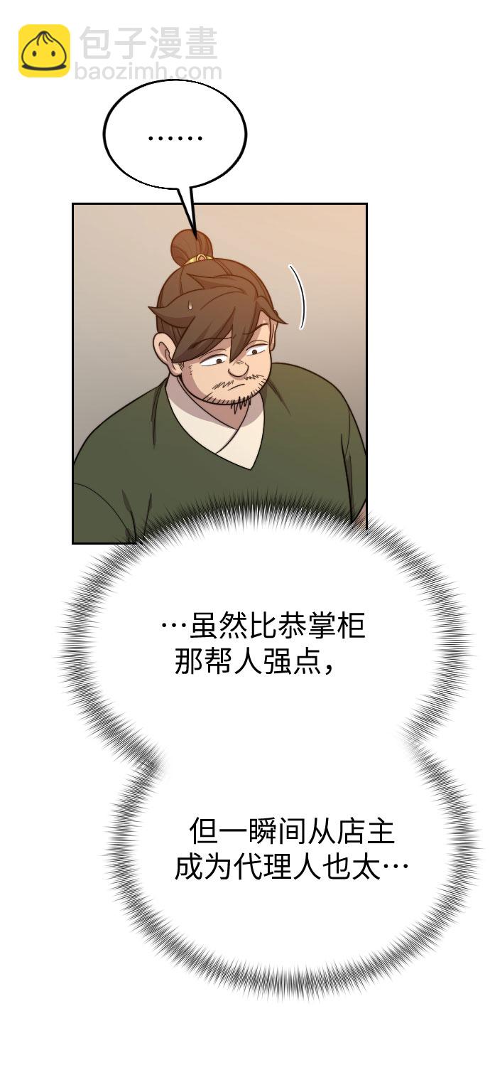第11话40
