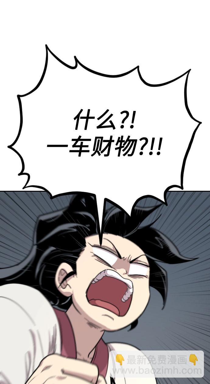 第11话44