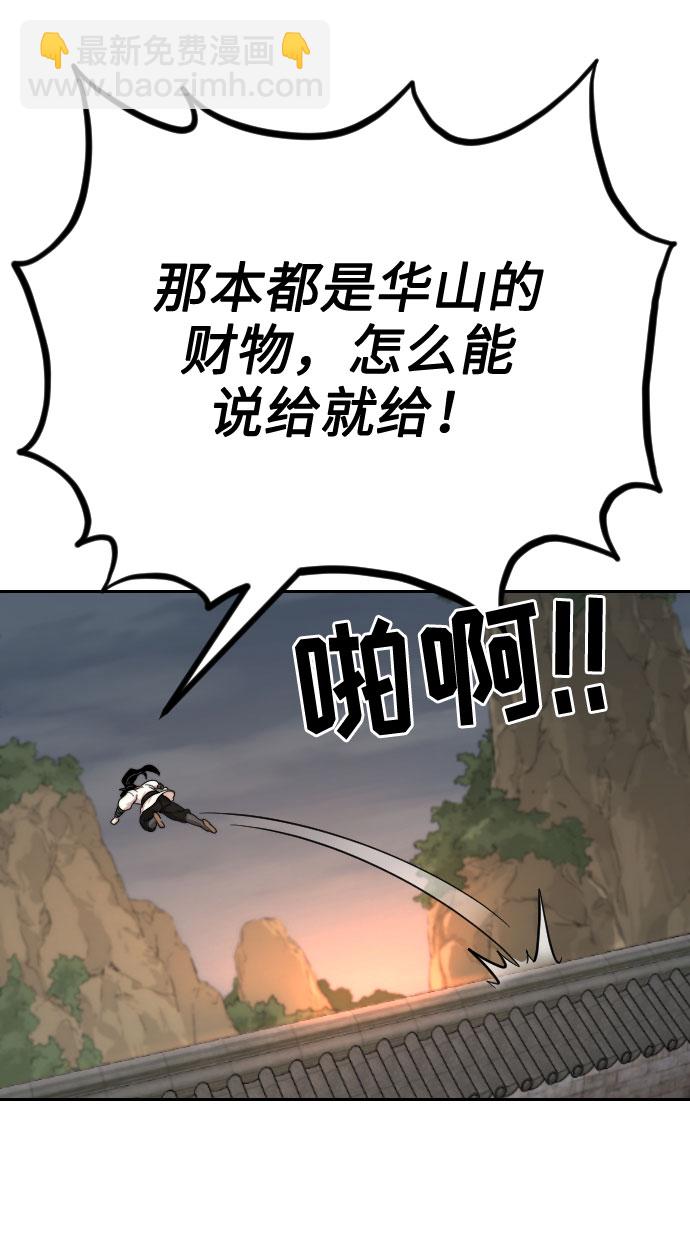 第11话46