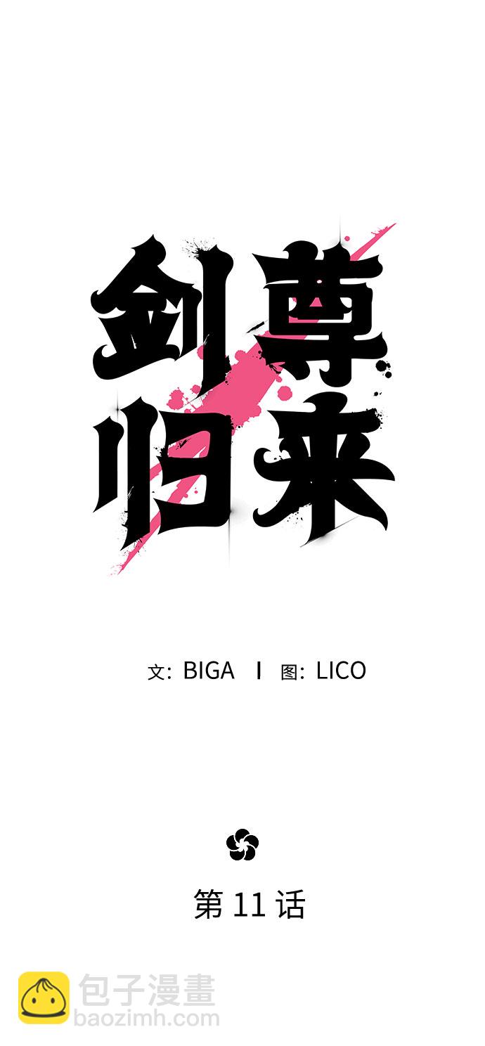 第11话47
