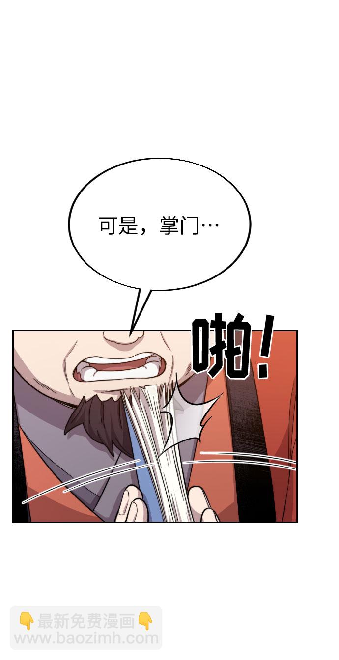 第11话5