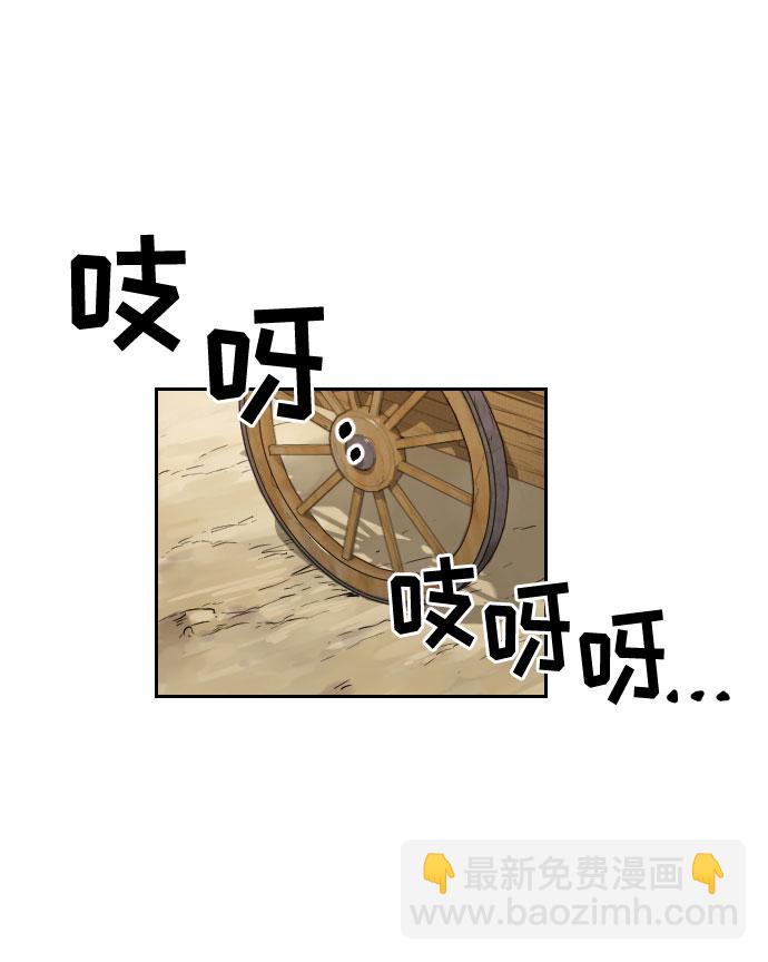 第11话52