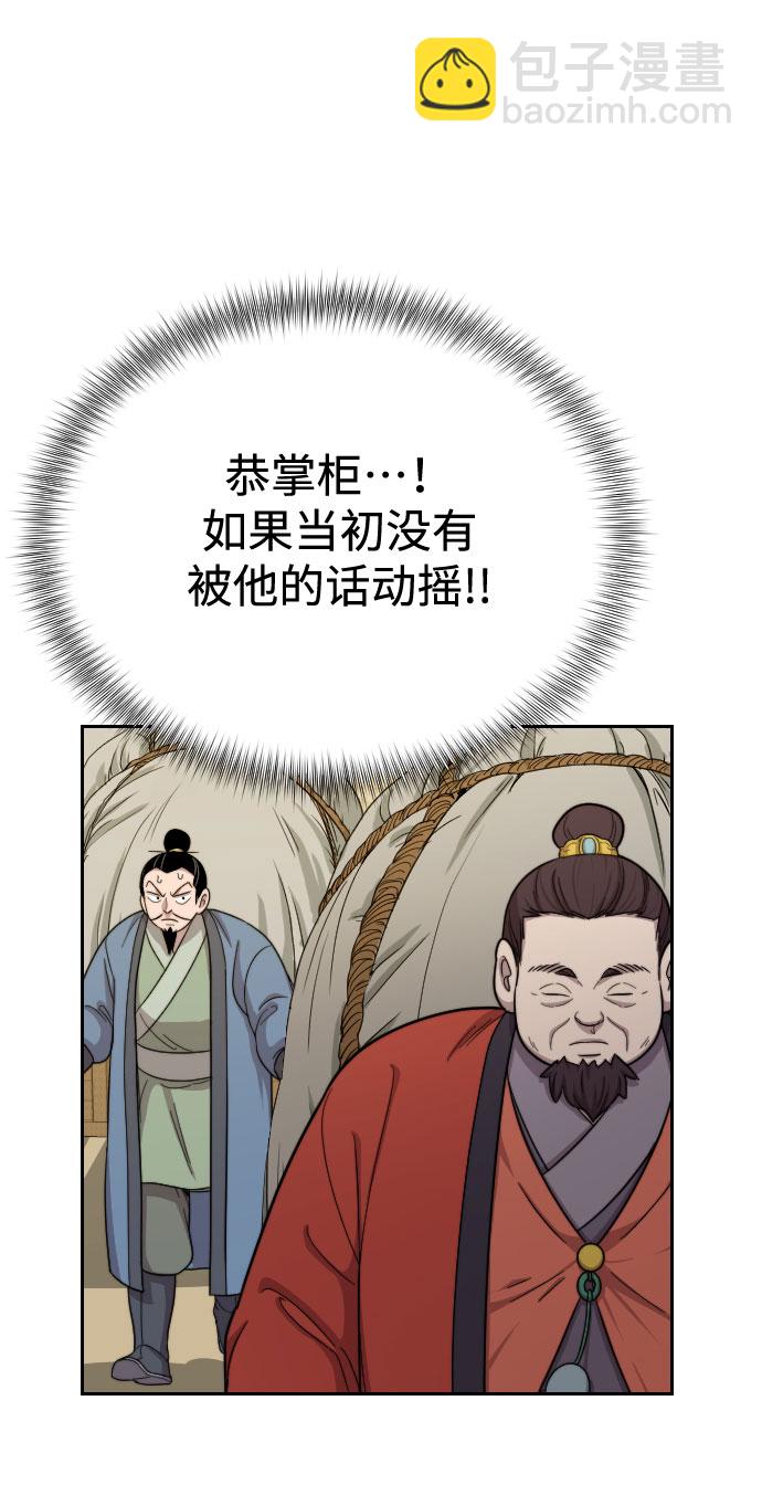 第11话56