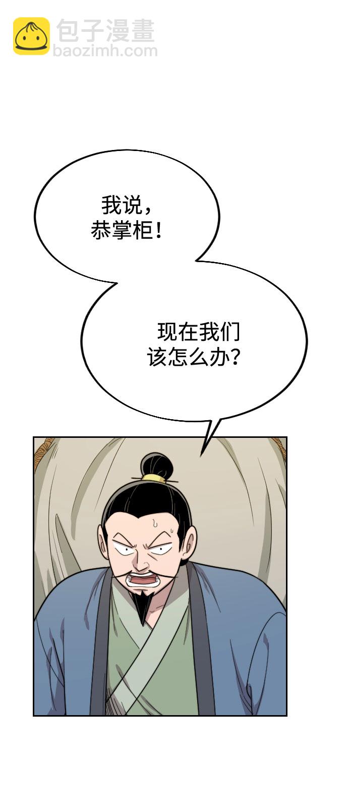 第11话57