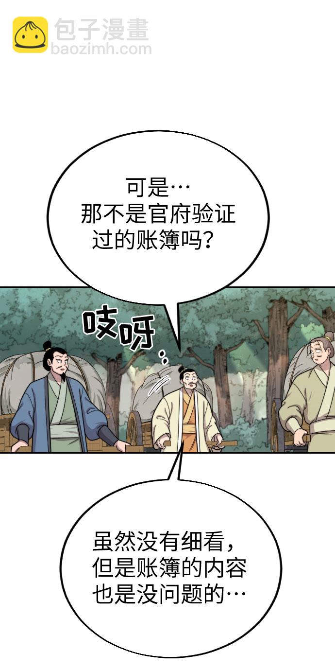 第11话65