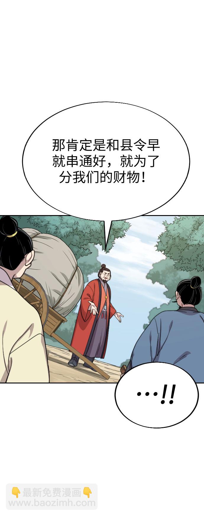 第11话66