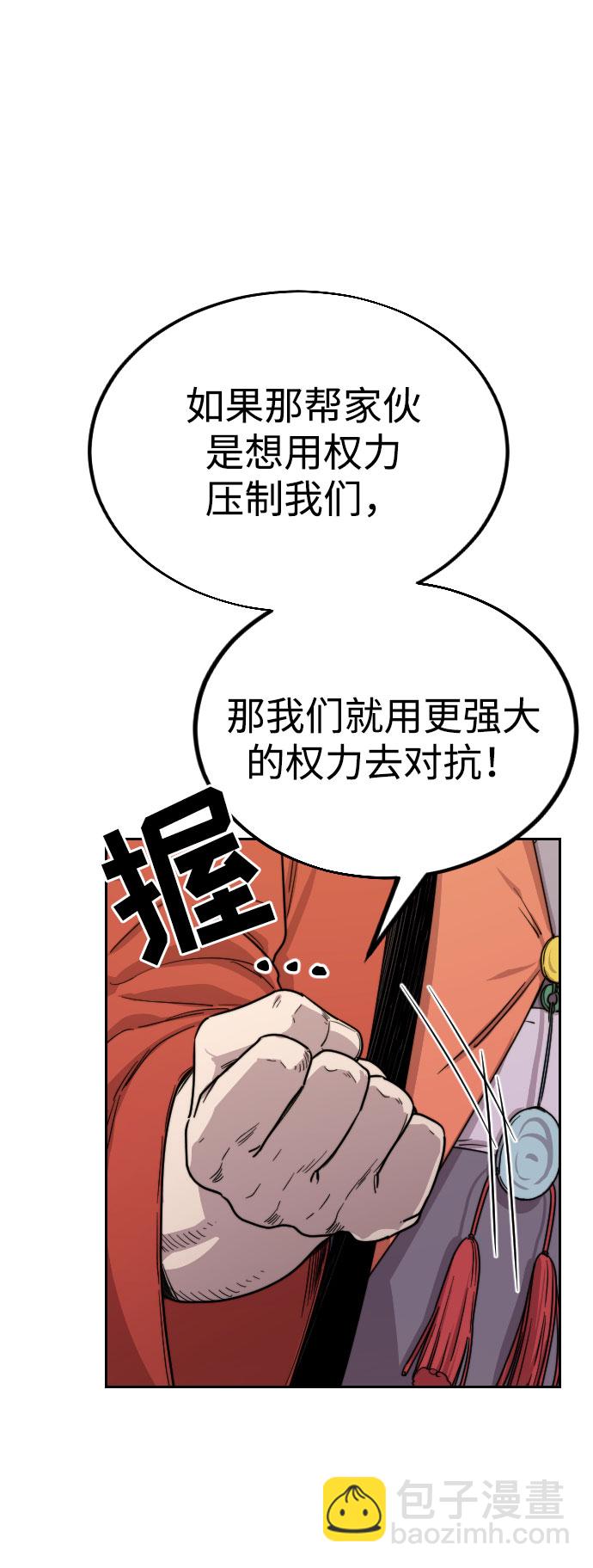 第11话68
