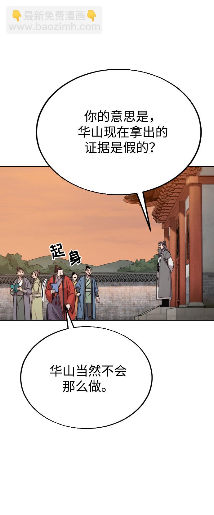 第11话7