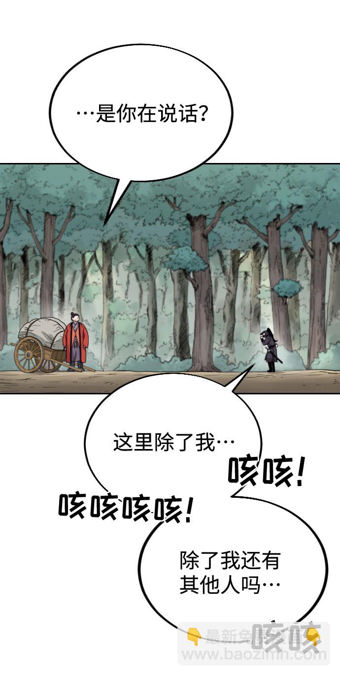 第11话71