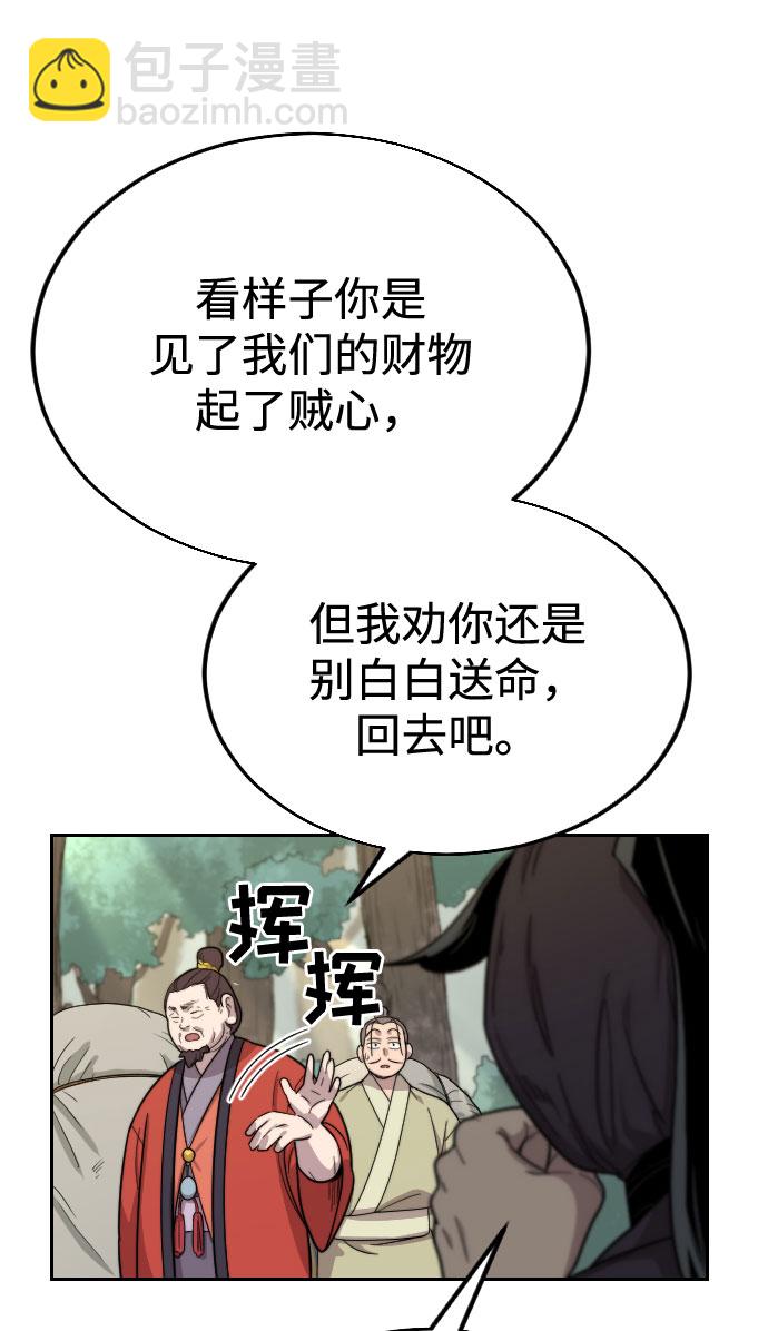 第11话73