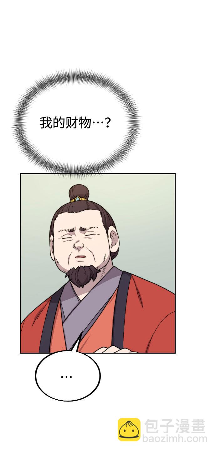 第11话76