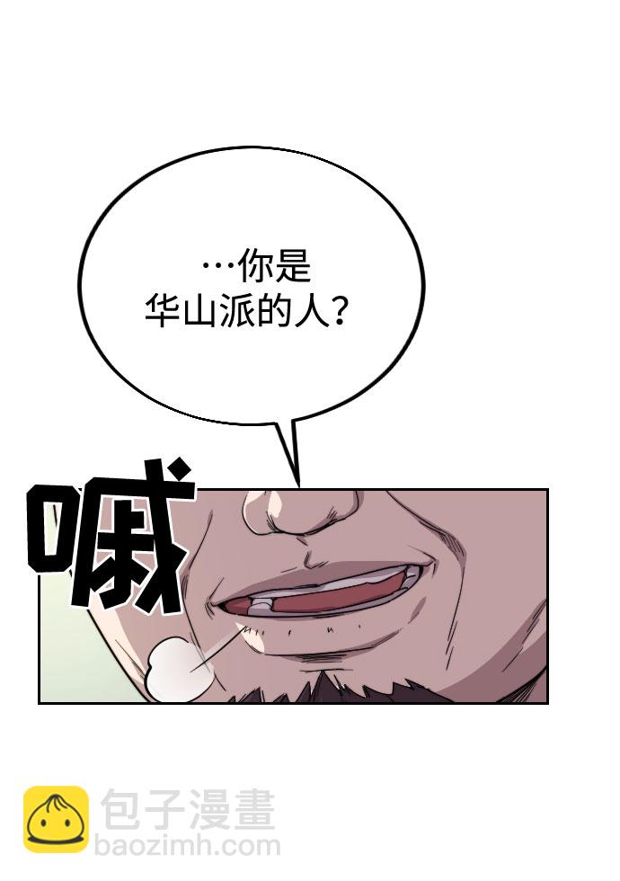 第11话77
