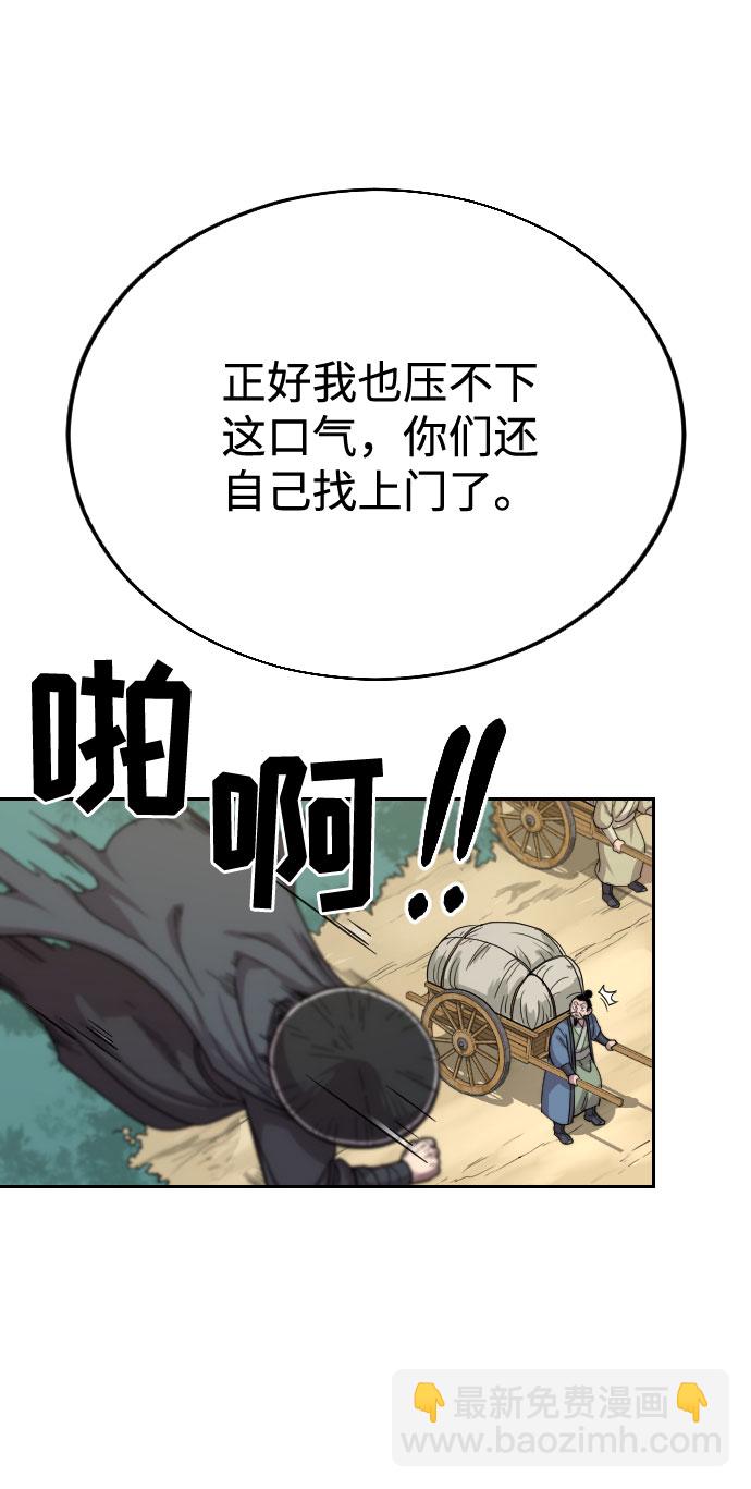 第11话78