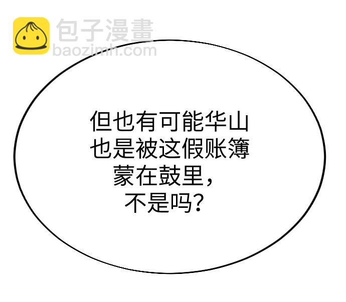 第11话8