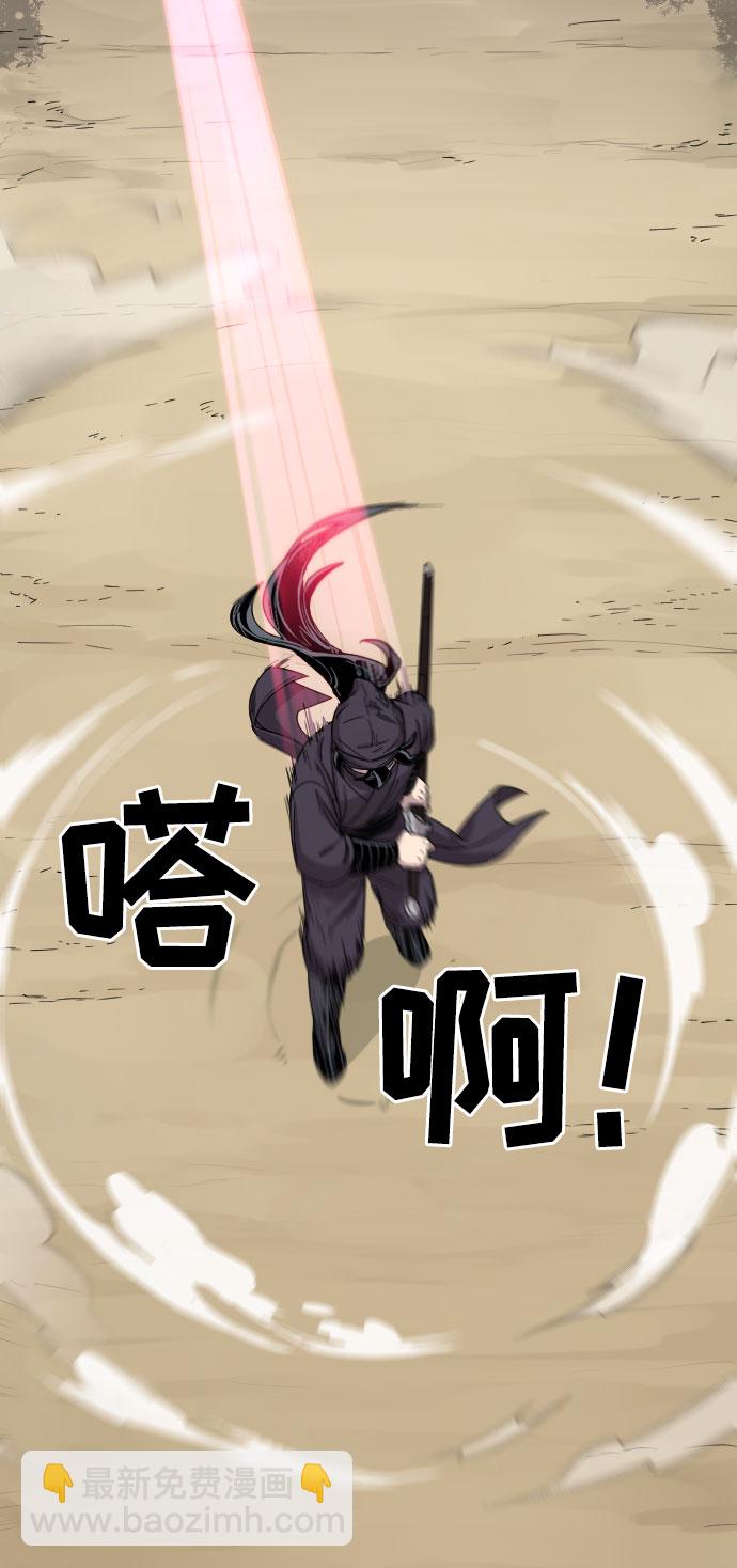第11话90