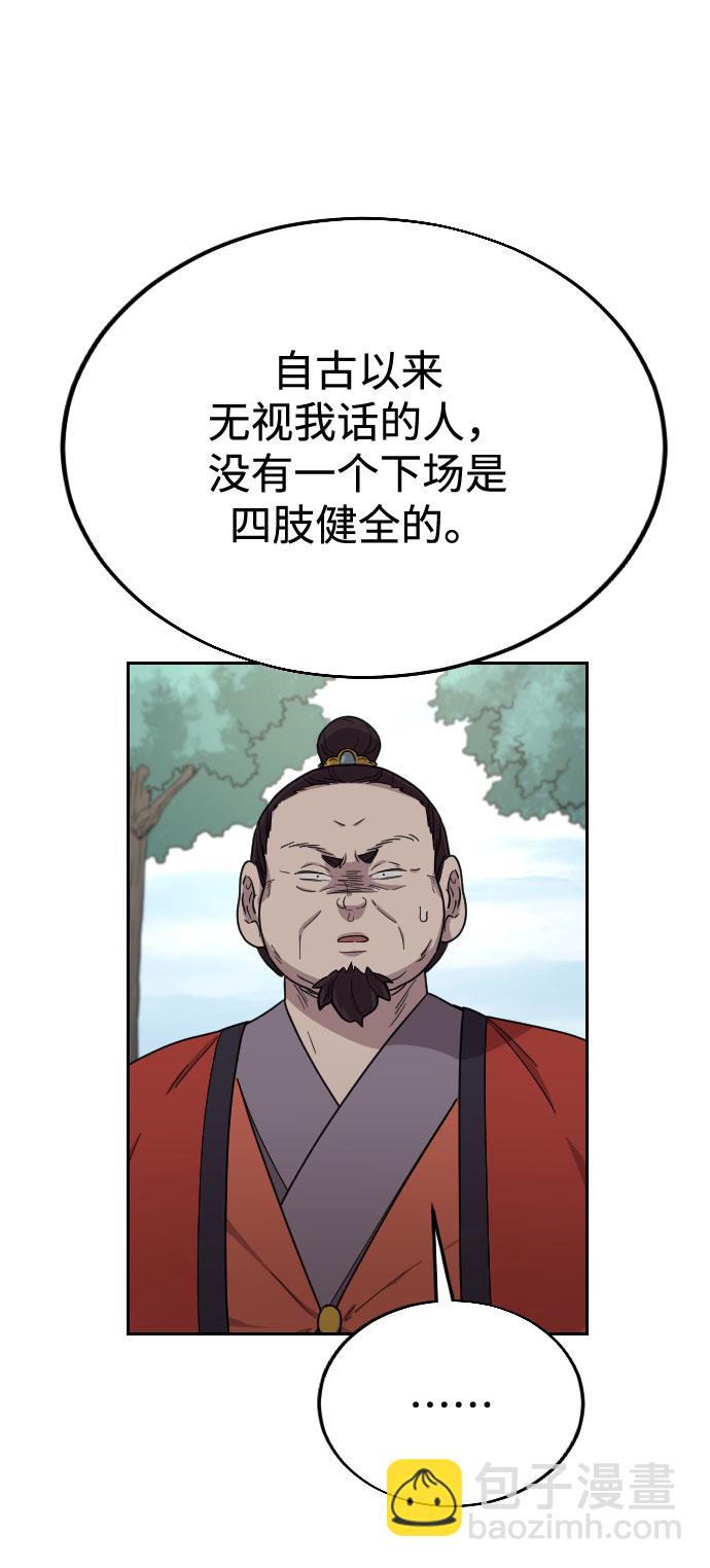 第11话93