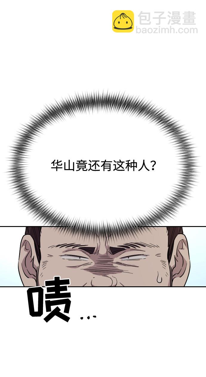 第11话94