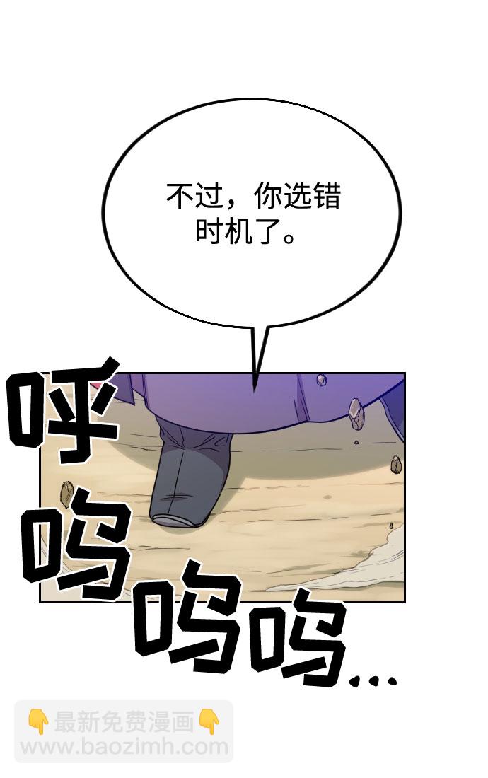 第11话97