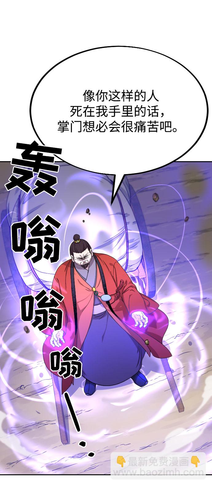 第11话99