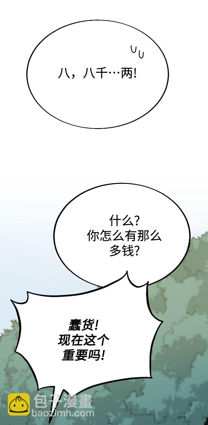 第13话103