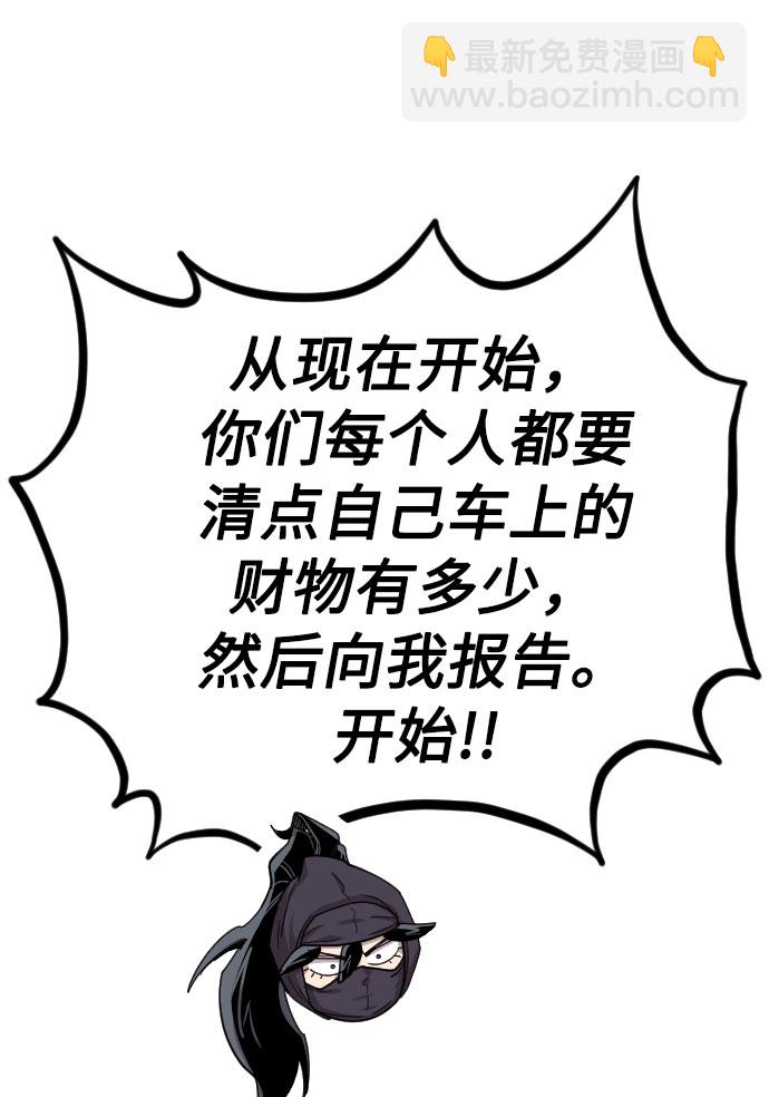 第13话104