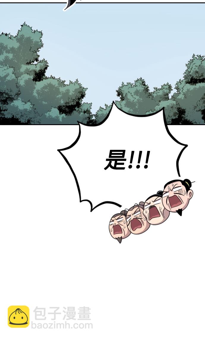 第13话105