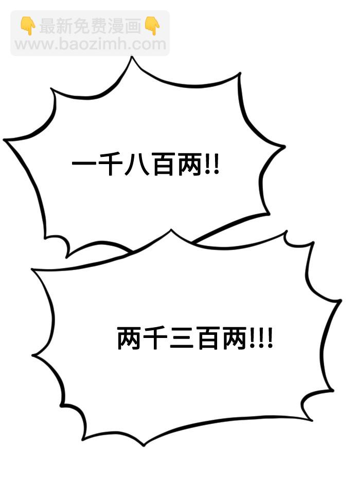 第13话106