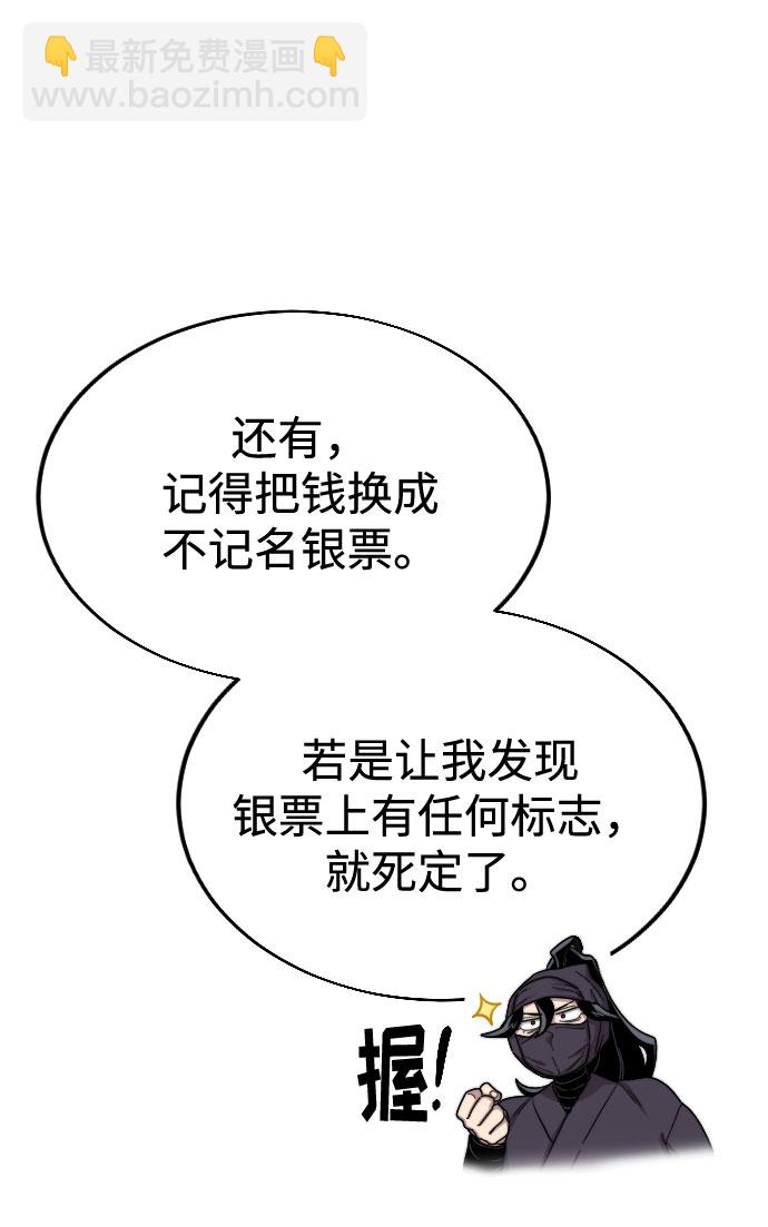 第13话111