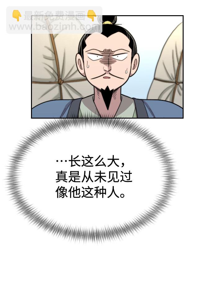 第13话112