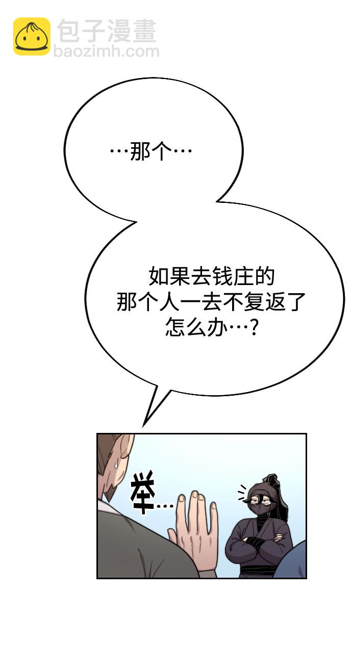第13话113