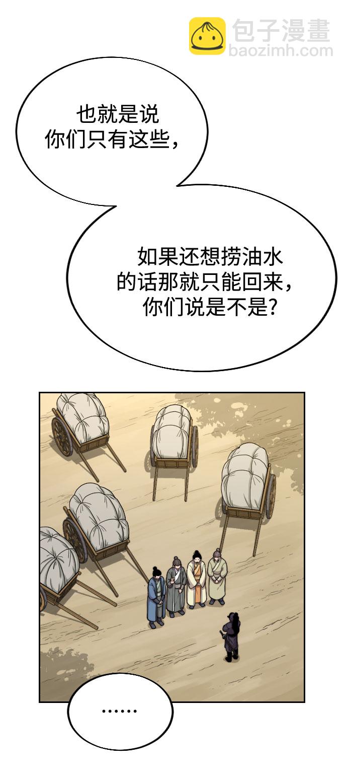 第13话116