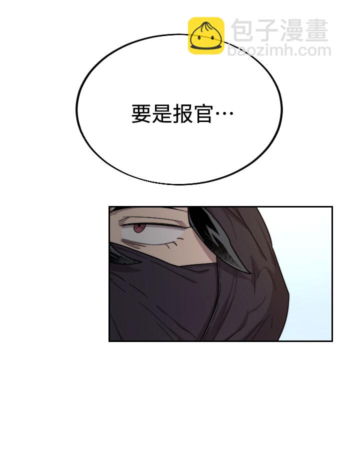 第13话118