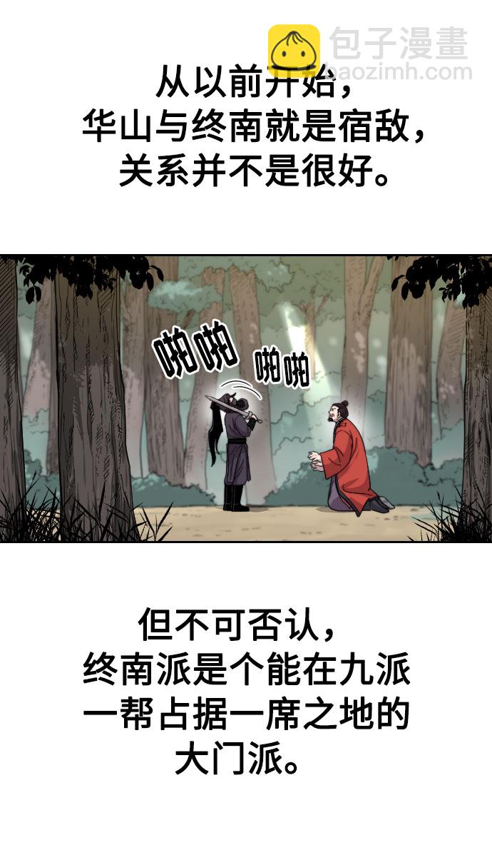 第13话12