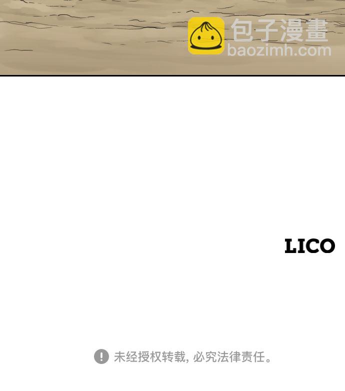 第13话130