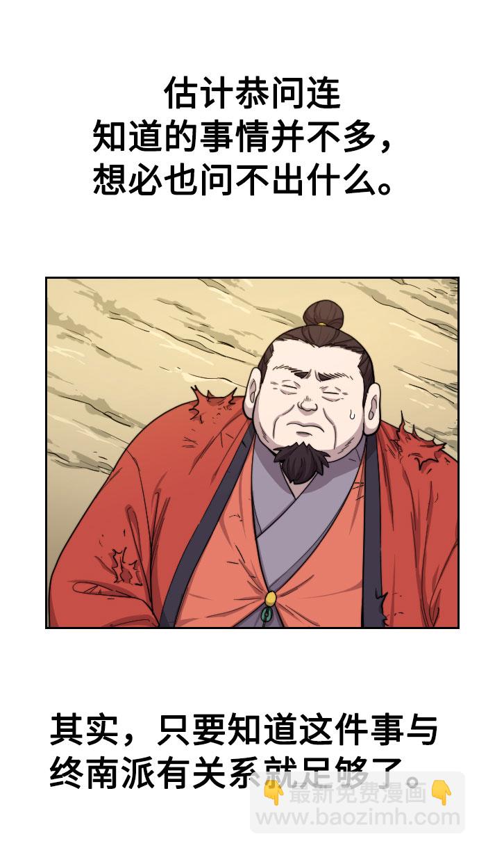 第13话14
