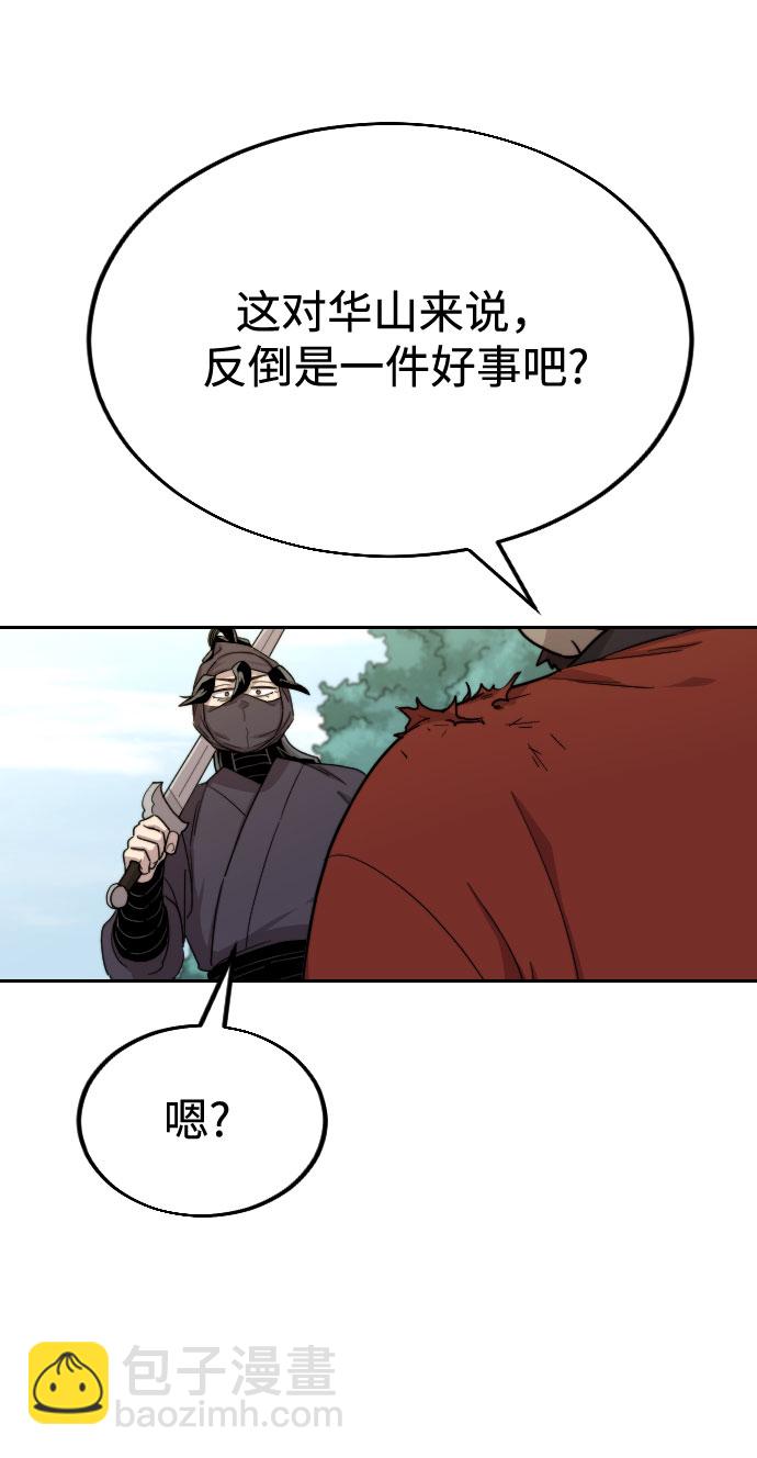 第13话19