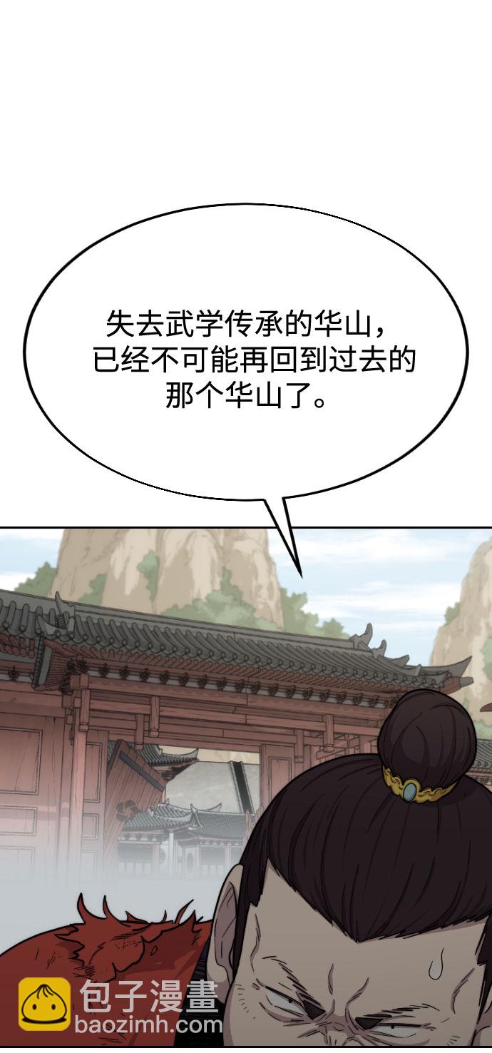 第13话21